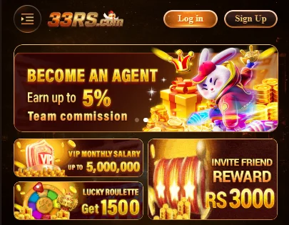 33RS Game Interface
