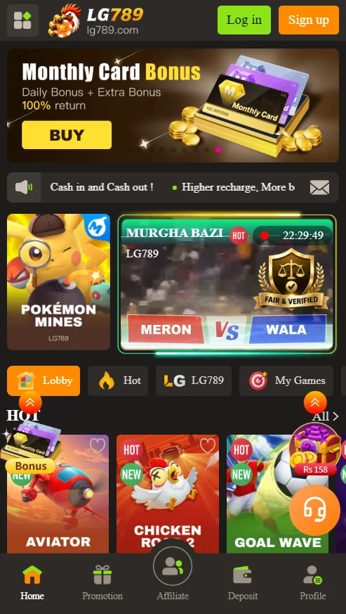 LG789 Game